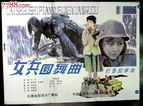 假中专毕业证怎么做